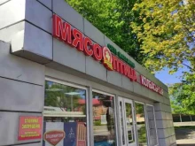 магазин мясной продукции Русский фермер в Подольске