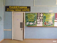 Мастерская по изготовлению памятников и венков, улица 64 Армии, 2Б 