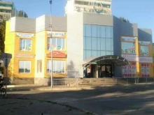 магазин бытовой химии Давай на чистоту в Пятигорске
