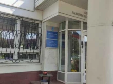 Управление ГО и ЧС Управление по ЧС и пожарной безопасности Раменского района в Раменском