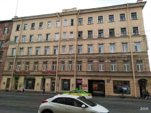 офис Арабелла в Санкт-Петербурге