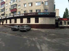 салон оптики Евромедплюс в Липецке