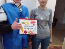 центр помощи людям в трудной жизненной ситуации Путь преодоления в Кирове
