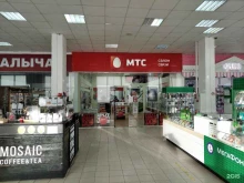 сотовая компания МТС в Самаре