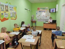 центр подготовки детей к школе А+Б в Благовещенске