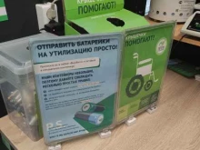 пункт приема мелких партий крышек #Добрыекрышечки в Ивантеевке