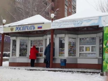Киоски / магазины по продаже печатной продукции Роспечать в Липецке
