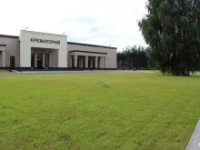 Крематории Нижегородский крематорий в Нижнем Новгороде