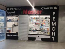 iMaster, проспект Мира, 211 ст1 