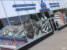 магазин Мастак в Воронеже