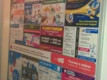 компания по размещению рекламы в лифтах Лифт Инфо в Златоусте