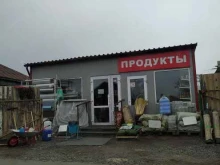 Алкогольные напитки Магазин продуктов и хозяйственных товаров в Омске
