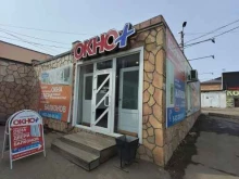 торговая компания Окно плюс в Канске