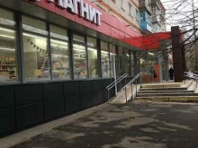 супермаркет Магнит в Калуге