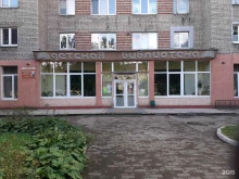 Библиотеки Центральная детская библиотека им. С.В. Михалкова в Калининграде