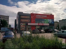 торговый центр Советский в Березовском