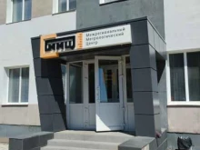 Поверка / калибровка измерительных приборов Межрегиональный метрологический центр в Нефтекамске