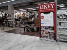 магазин Likvy в Москве