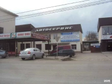 столовая Хоровац в Ессентуках