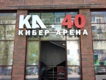 компьютерный клуб Kа*40 в Калуге