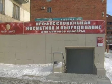 торгово-учебный центр Виста-Центр в Челябинске