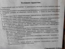 Хозяйственные товары Магазин хозяйственных товаров в Нижнем Тагиле