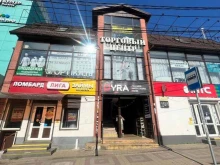 ломбард Лига в Краснодаре