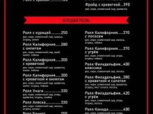 рестобар Ханок в Ставрополе