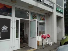 салон цветов и подарков Delflowers в Звенигороде