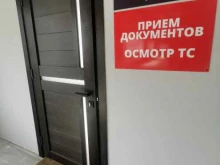 Автоэкспертиза Частная экспертная организация в Владивостоке