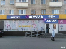 аптека Апрель в Новочебоксарске