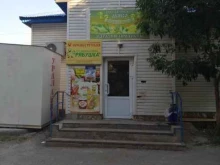 Мясо / Полуфабрикаты Магазин мяса в Оренбурге