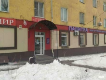 Палитра, Московский проспект, 15 