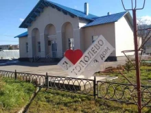 Администрация Тополевского сельского поселения Культурно-досуговый центр в Хабаровске