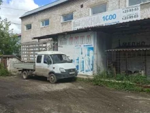 компания Новый дом в Березниках