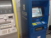 банкомат КБ Кубань Кредит в Сочи