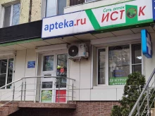 аптека Исток в Махачкале