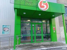Платёжные терминалы Платежный терминал в Кургане
