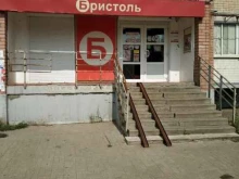 магазин у дома Бристоль в Ярославле