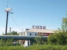 Автомасла / Мотомасла / Химия Q8oils в Архангельске
