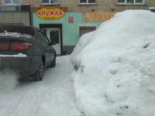 магазин Кружка в Гурьевске