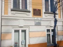 Институты Таганрогский институт управления и экономики в Таганроге