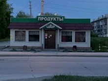 продуктовый магазин Центральный в Искитиме