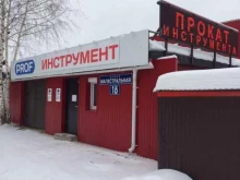 фирма по ремонту и прокату бензо и электроинструмента prokat159.ru в Перми