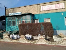торговый дом Каполиграф в Рубцовске