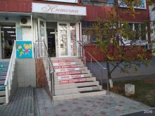 Школьная форма Ателье в Волжском