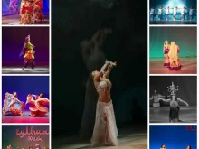 школа восточного танца Гульшан в Новороссийске
