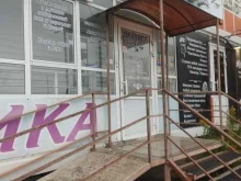 офтальмологическая клиника Анпет в Сосновоборске