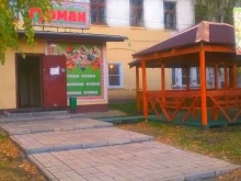 кафе Гурман в Щекино