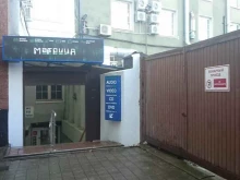 магазин Матрица в Калининграде